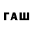 ТГК концентрат Parviz Ali