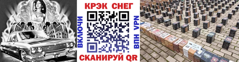 ссылка на мегу ONION  Иланский  Cocaine Fish Scale  закладки 