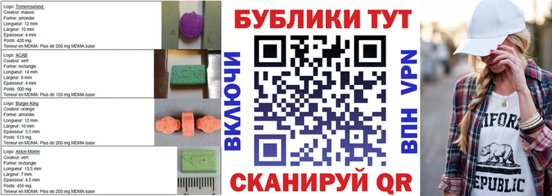 Экстази диски Иланский