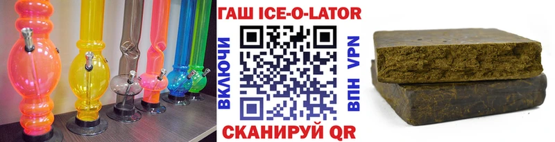 даркнет сайт  Иланский  omg маркетплейс  ГАШ Изолятор 