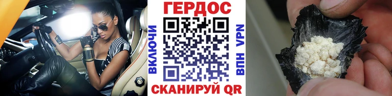 где найти   Иланский  ГЕРОИН афганец 