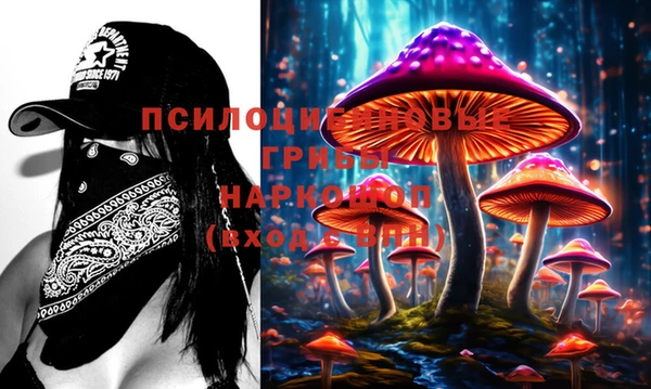 кокаин Абинск