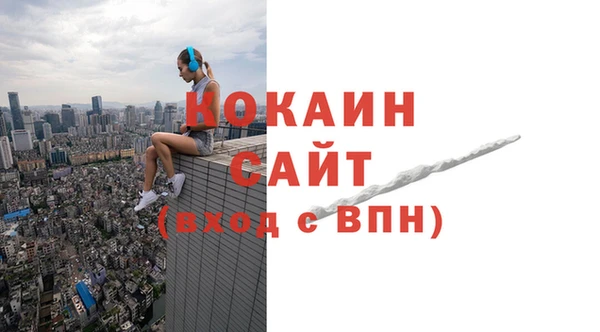 кокаин премиум Алексин