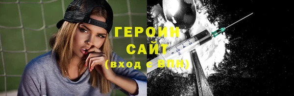 ALPHA-PVP Абдулино
