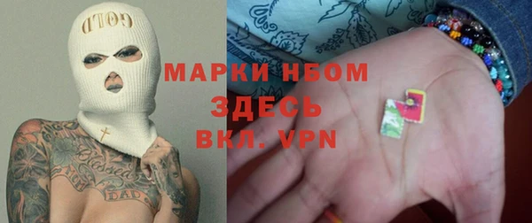 кокаин премиум Алексин