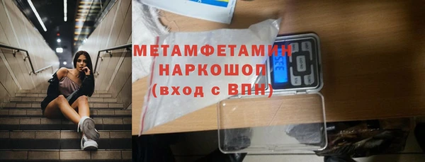 кокаин Абинск