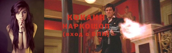 метадон Абаза