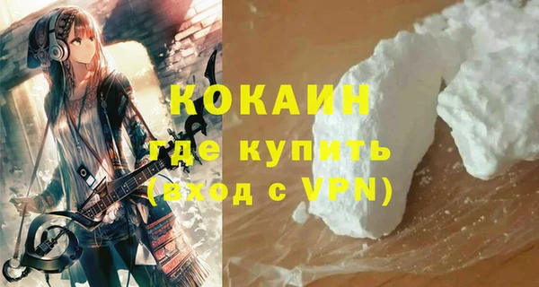 метадон Абаза