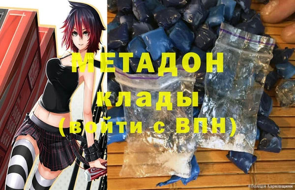 кокаин премиум Алексин