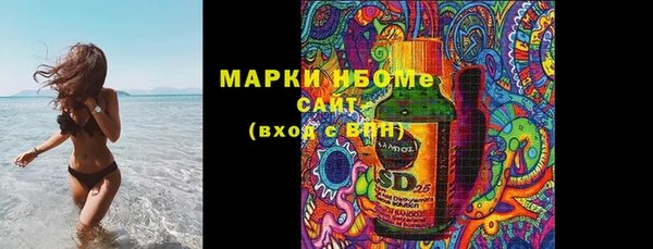 кокаин премиум Алексин