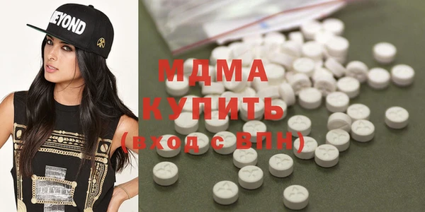 метадон Абаза