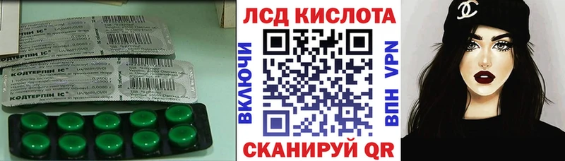 ЛСД экстази ecstasy  ОМГ ОМГ как войти  Иланский  что такое наркотик 