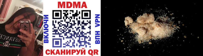 MDMA VHQ  где купить   Иланский 