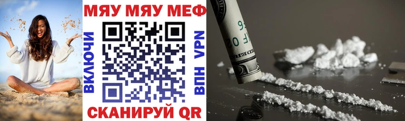 нарко площадка как зайти  мега tor  Иланский  Мефедрон кристаллы 