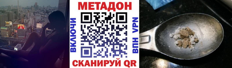 сколько стоит  Иланский  МЕТАДОН мёд 