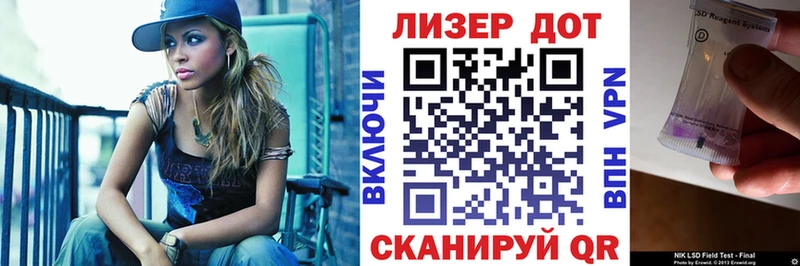 omg ссылки Иланский Наркотические марки 1,8мг