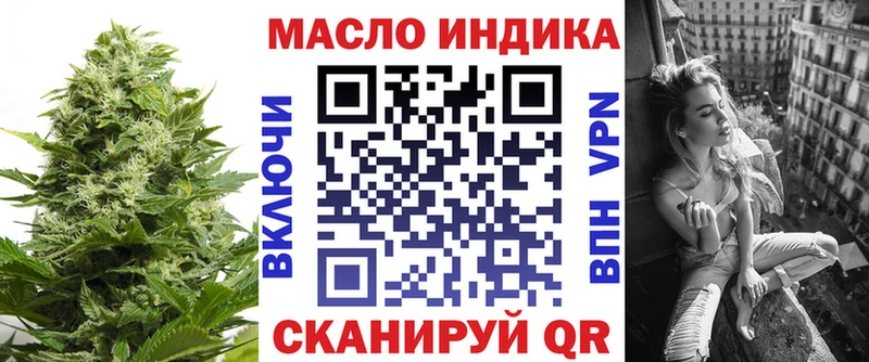 даркнет сайт  Иланский  ТГК THC oil 